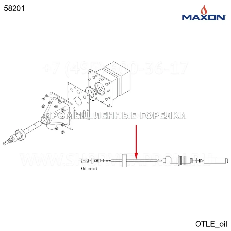 Узел в сборе 600-EX масляный трубка Maxon 58201 для промышленной горелки