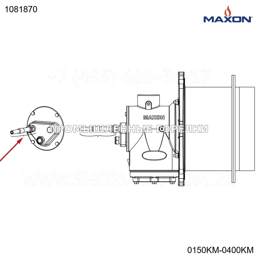 Узел в сборе 8.75" SI W/TIP диск Maxon 1081870 для промышленной горелки