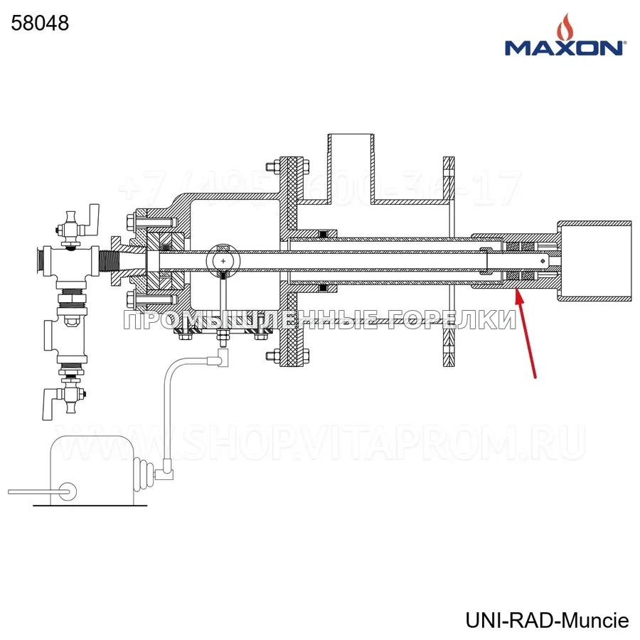 Узел в сборе 9.5" воздушный вход трубка Maxon 58048 для промышленной горелки