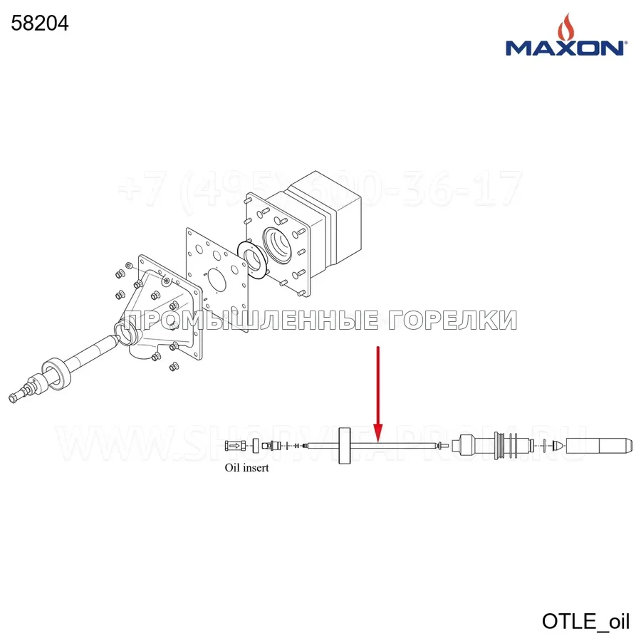 Узел в сборе 915-EX масляный трубка Maxon 58204 для промышленной горелки