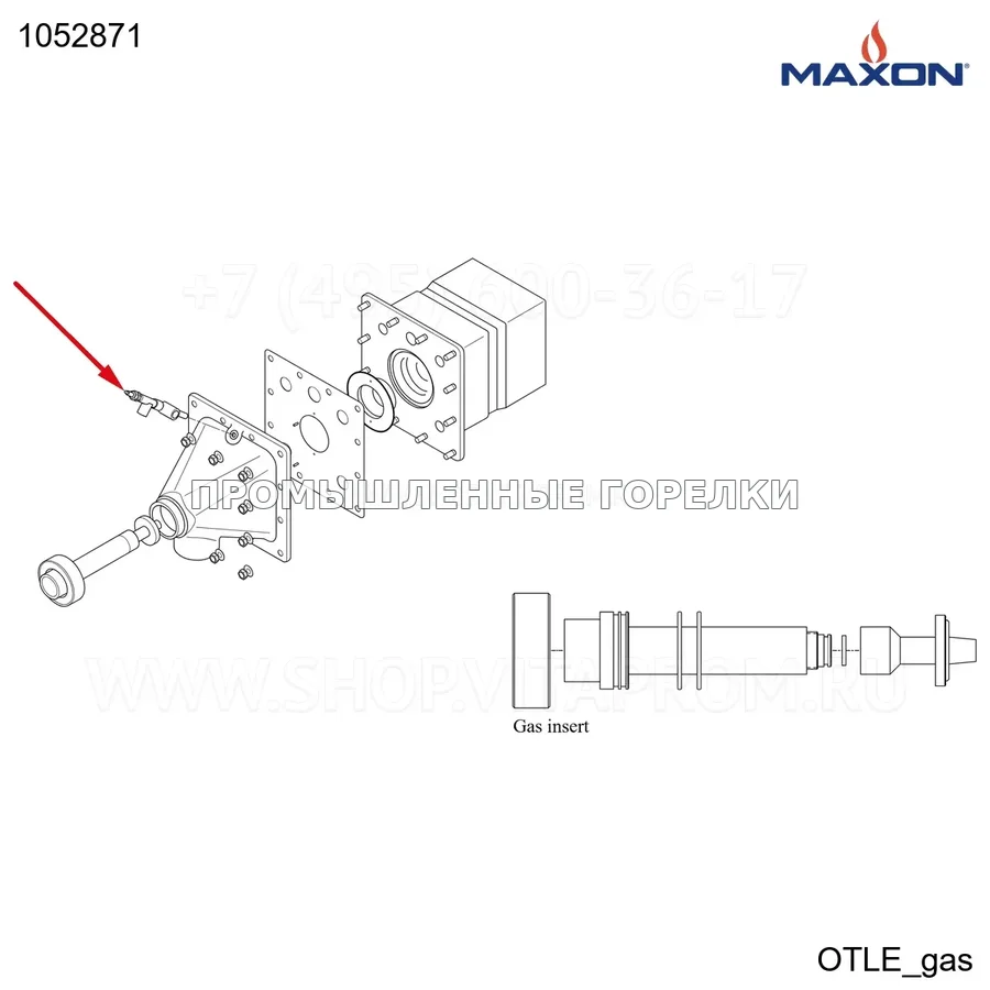 Узел в сборе кислорода запальника W/UV Maxon 1052871 для промышленной горелки