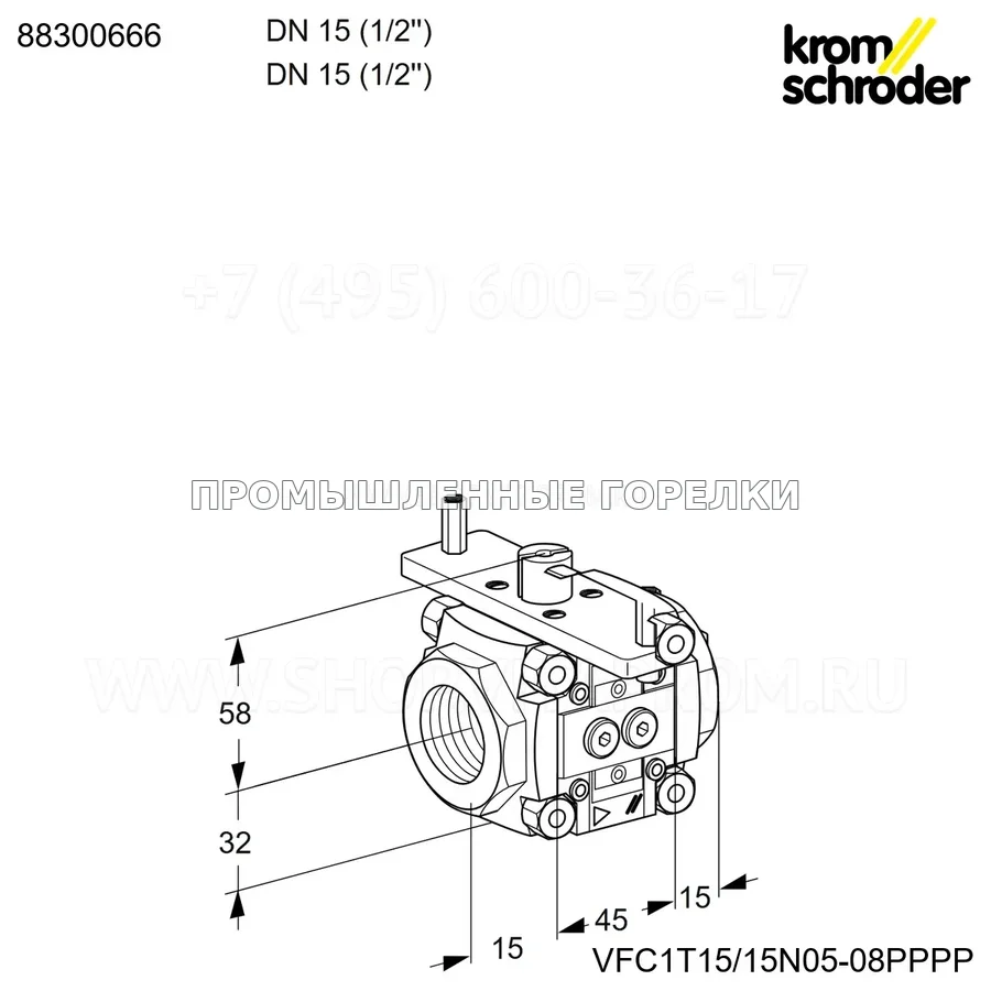 Узел в сборе клапана VFC 1/2 NPT VFC1T15/15N05 08PPPP Maxon KS88300666 Kromschroder для промышленной горелки