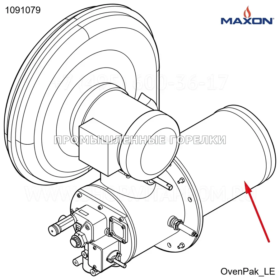 Узел в сборе 4.875" разъединитель гильза Maxon 1091245 для промышленной горелки
