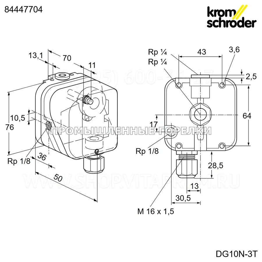 Выключатель давления газовый DG 10N 3T Maxon KS84447704 Kromschroder для промышленной горелки