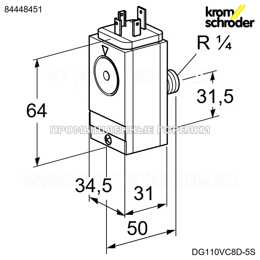 Выключатель давления газовый DG 110VC8D 5S Maxon KS84448451 Kromschroder для промышленной горелки