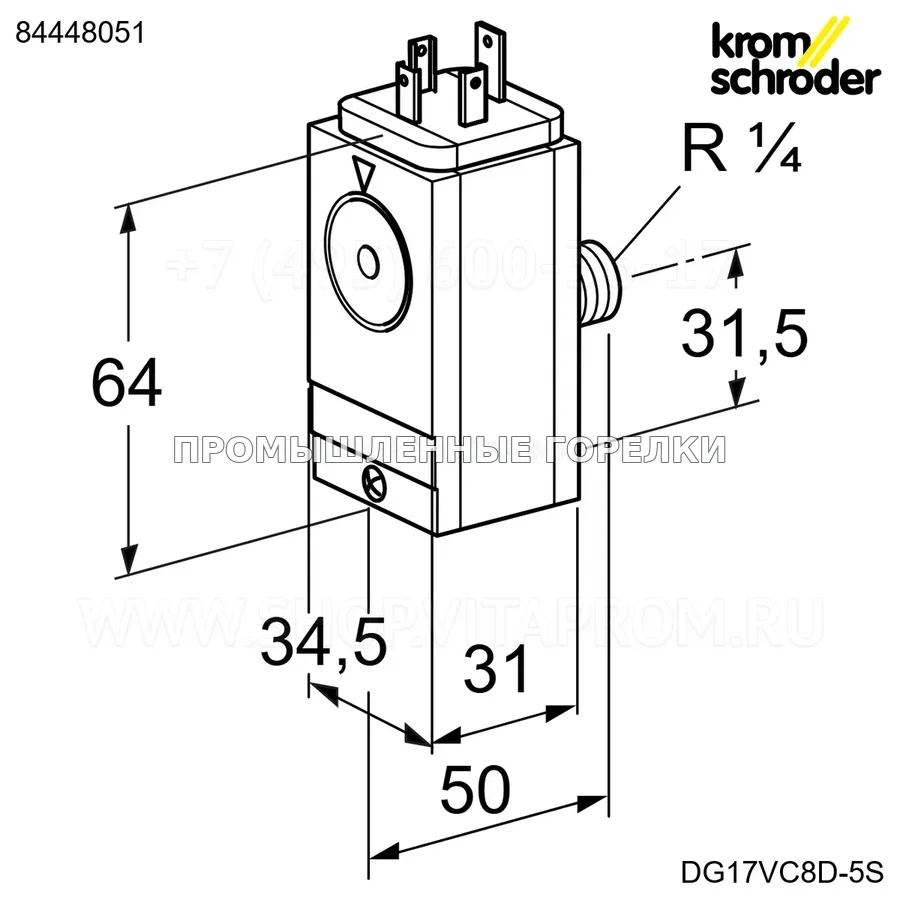 Выключатель давления газовый DG 17VC8D 5S Maxon KS84448051 Kromschroder для промышленной горелки