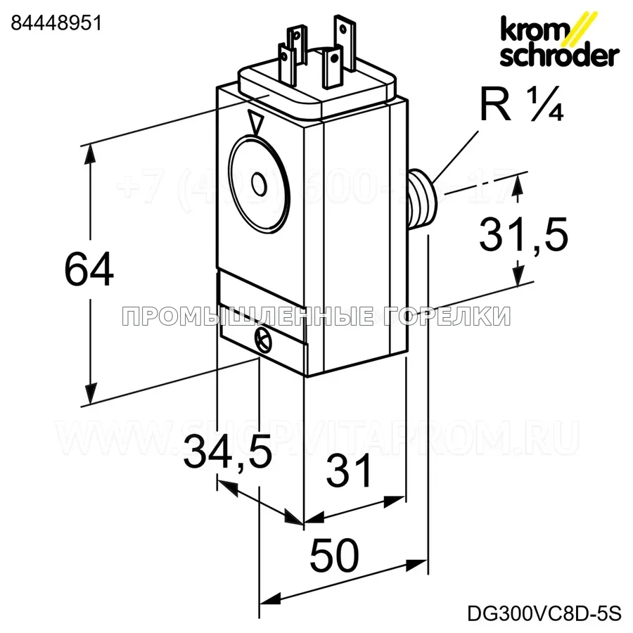 Выключатель давления газовый DG 300VC8D 55 Maxon KS84448951 Kromschroder для промышленной горелки