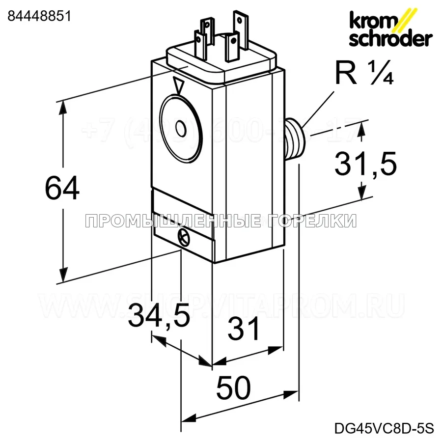 Выключатель давления газовый DG 45VC8D 5S Maxon KS84448851 Kromschroder для промышленной горелки