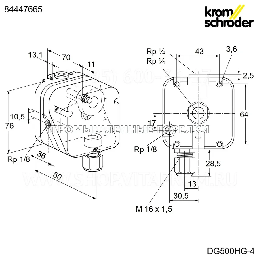 Выключатель давления газовый DG 500HG 4 Maxon KS84447665 Kromschroder для промышленной горелки