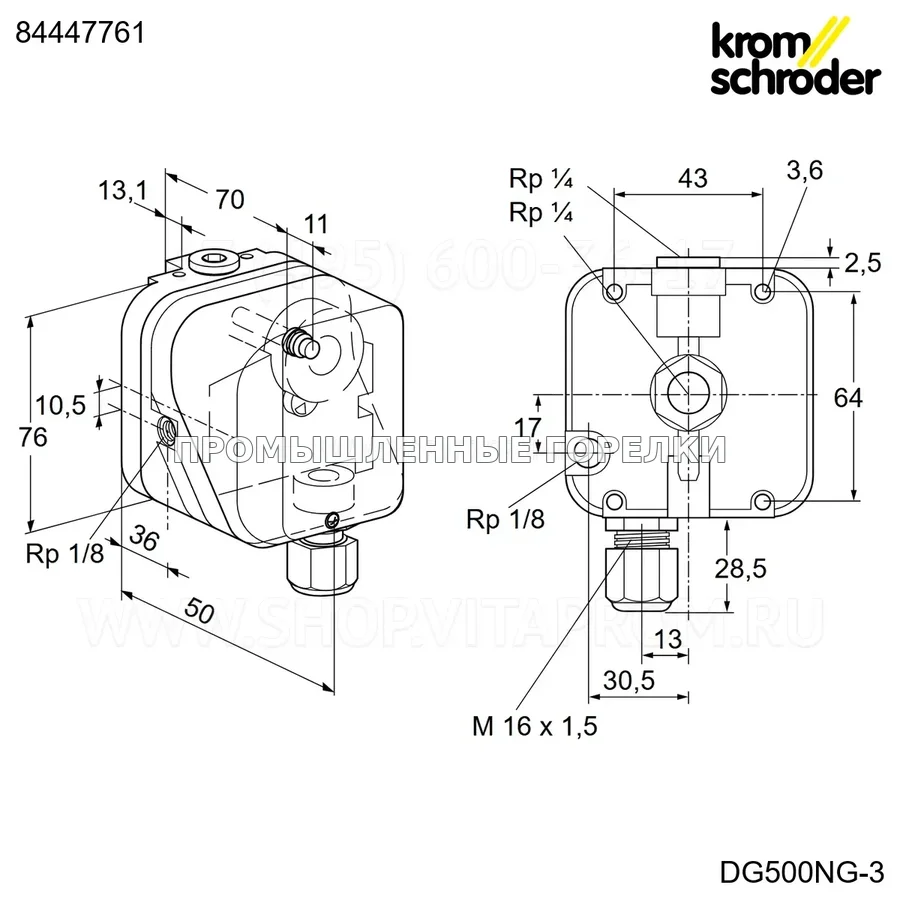 Выключатель давления газовый DG 500NG 3 Maxon KS84447761 Kromschroder для промышленной горелки