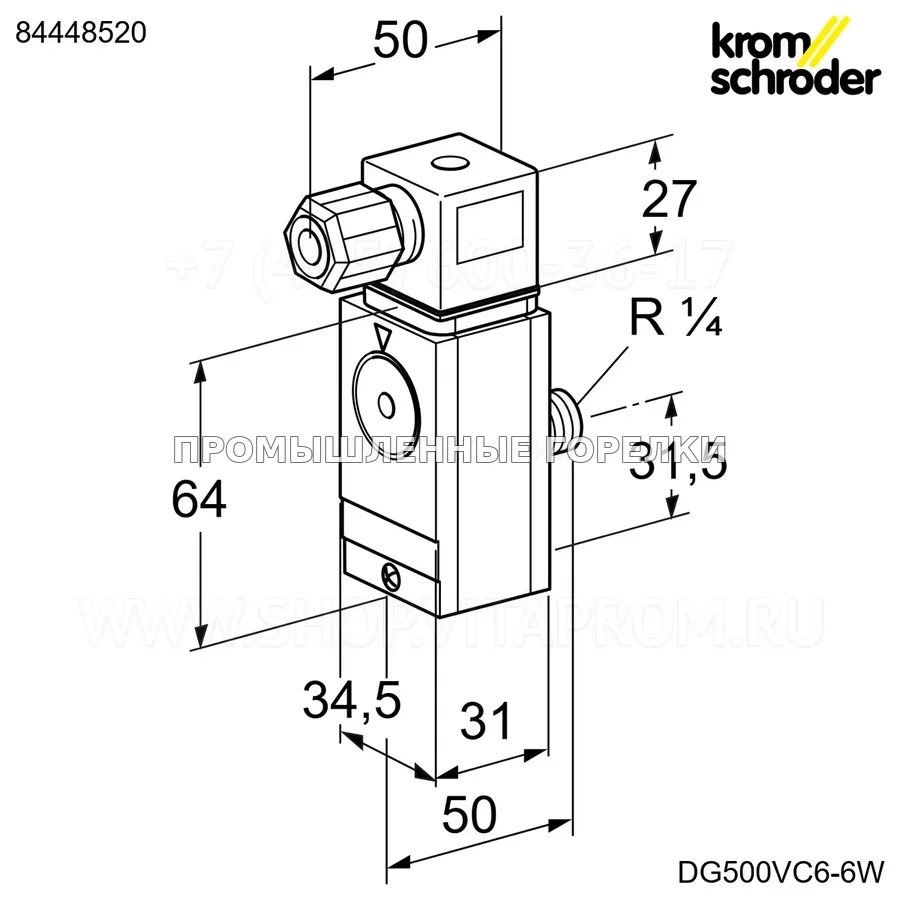 Выключатель давления газовый DG 500VC6 6W Maxon KS84448520 Kromschroder для промышленной горелки