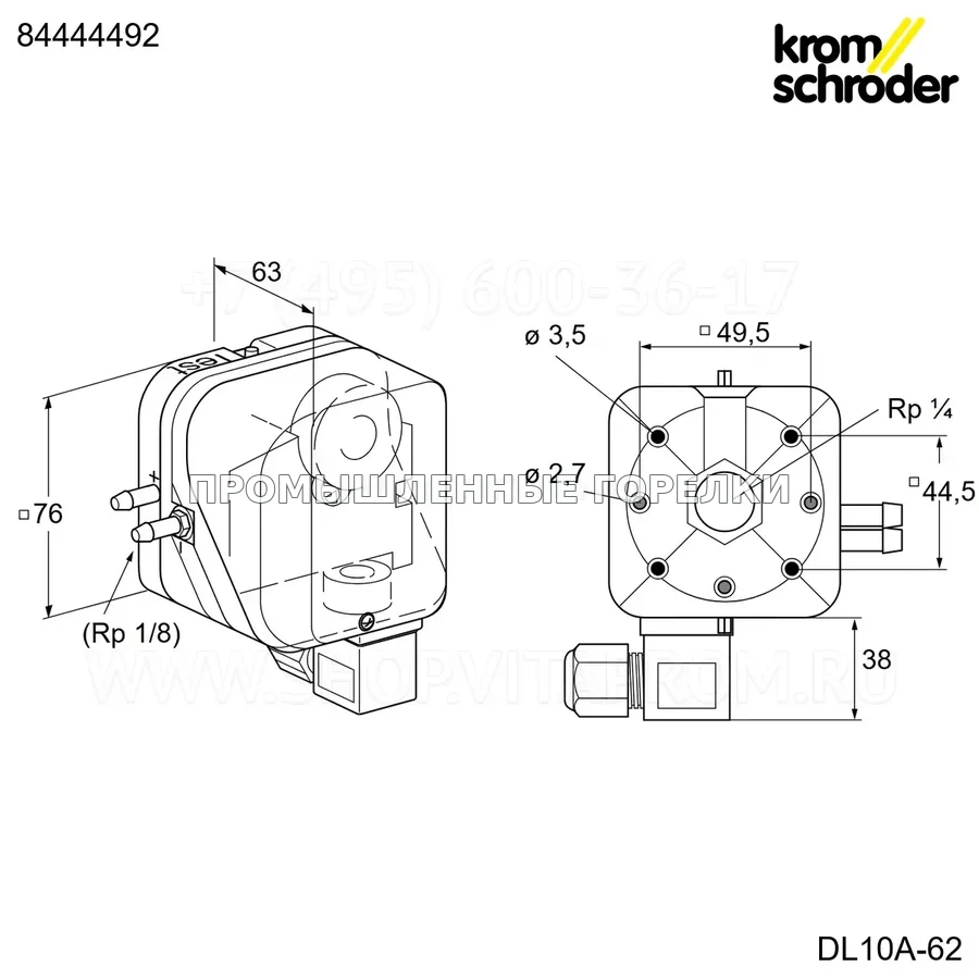 Выключатель давления воздушный DL 10A 62 Maxon KS84444492 Kromschroder для промышленной горелки