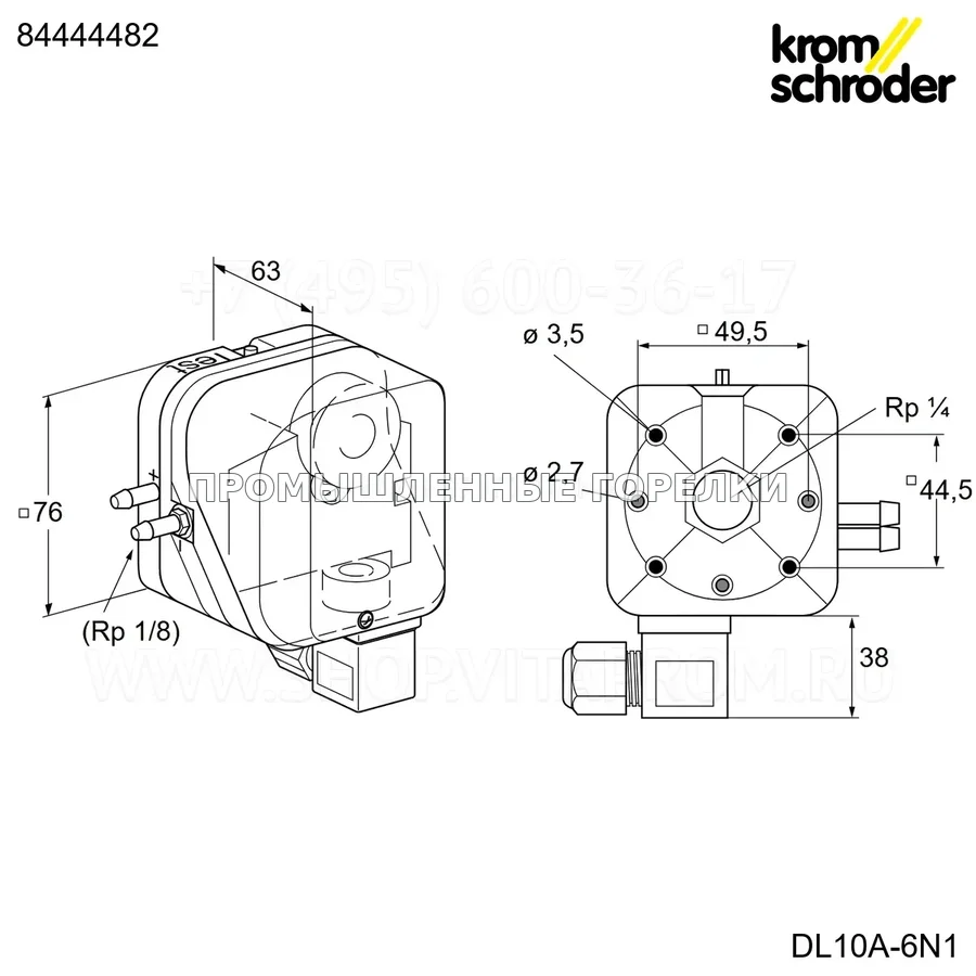 Выключатель давления воздушный DL 10A 6N1 Maxon KS84444482 Kromschroder для промышленной горелки