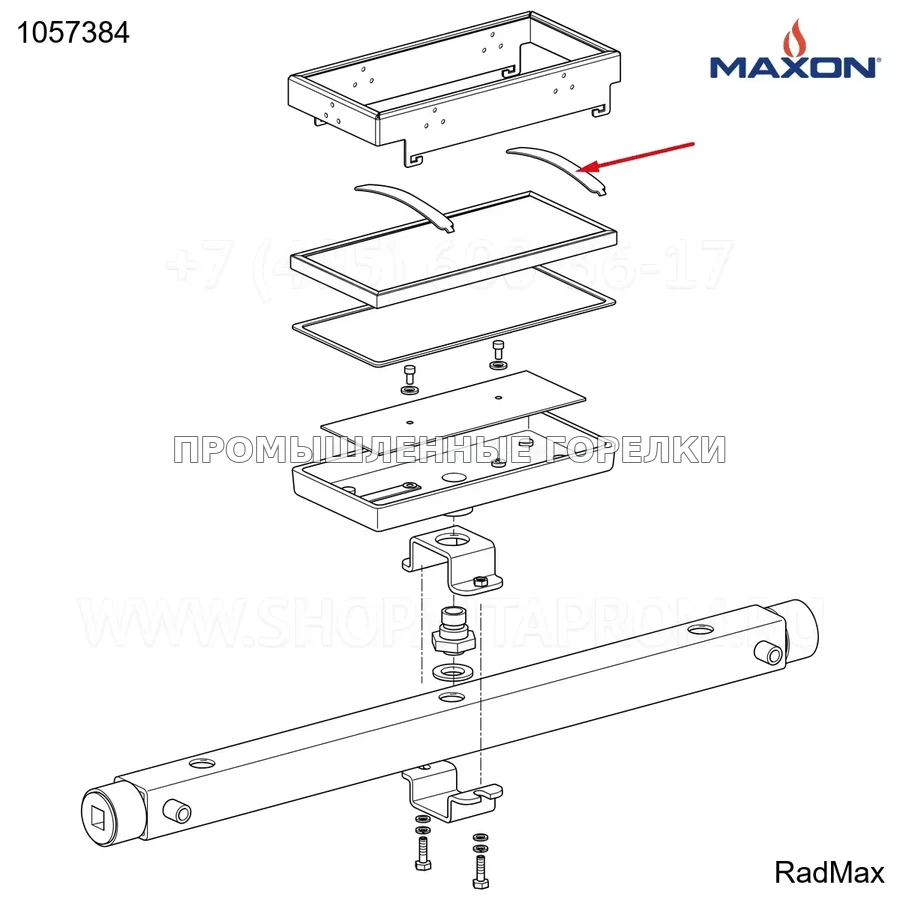 Зажим пружина Maxon 1057734 для промышленной горелки